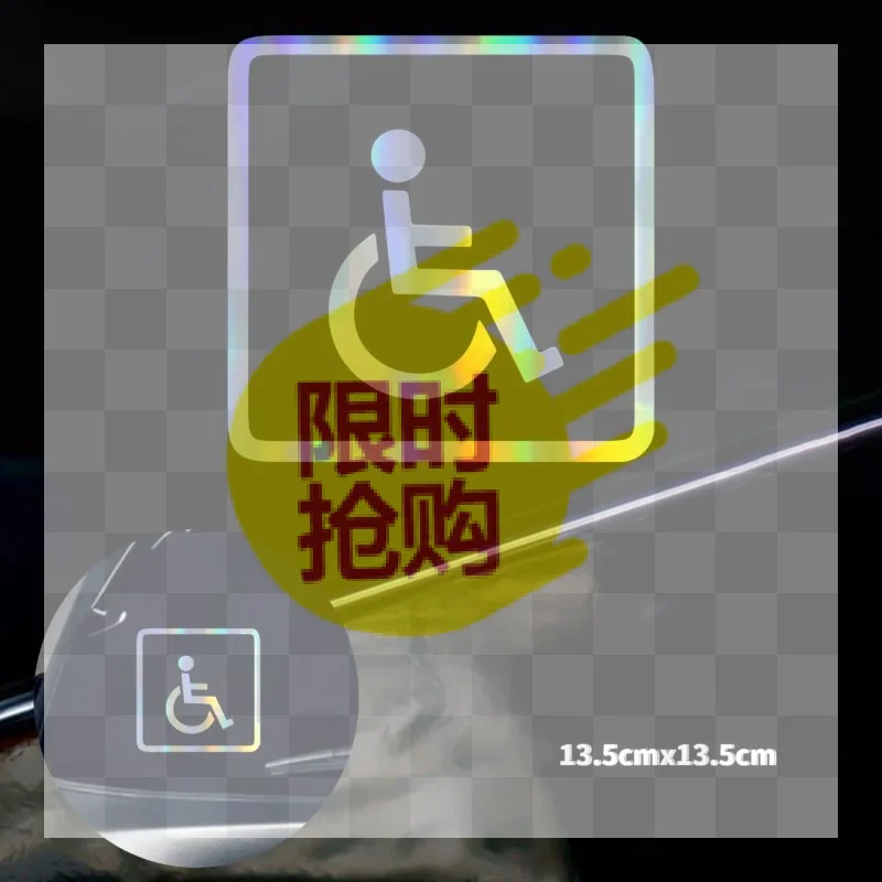【CMO】Handicap Wheelchair Symbol Car Sticker 13.5cm Disabled Access Sign Vinyl Decal Auto Window Waterproof Sticker