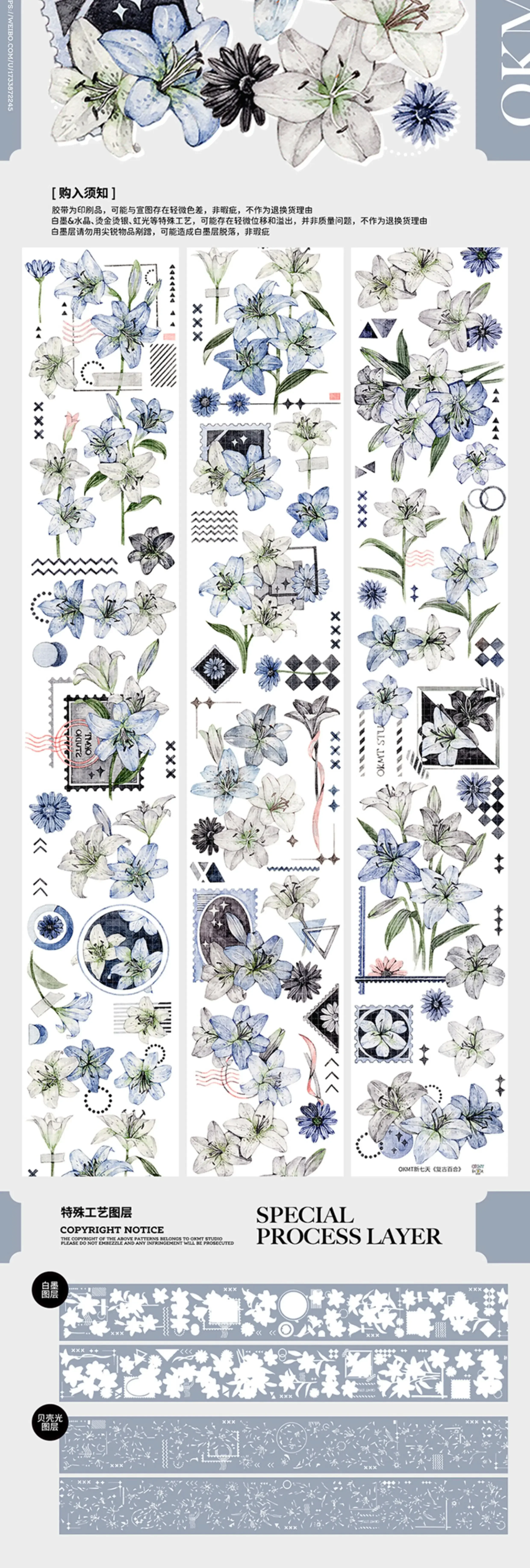 New Vintage lily flower Sticker Card Making Collage Decoration