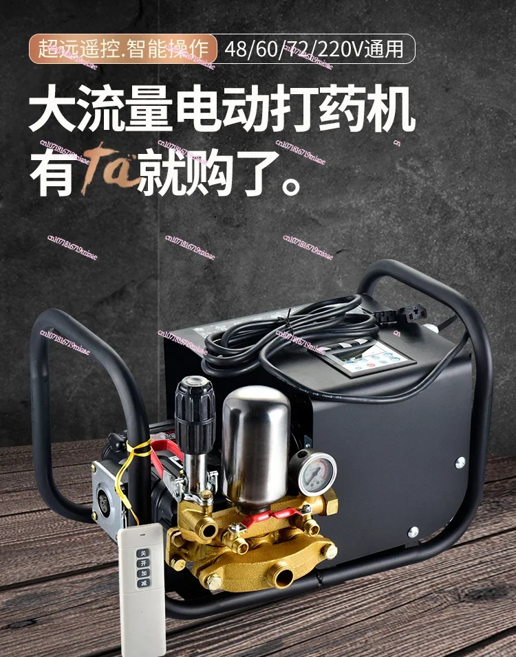 Agricultural electric spraying machine new high pressure remote control high power new spray machine 48/60/72/220V pump