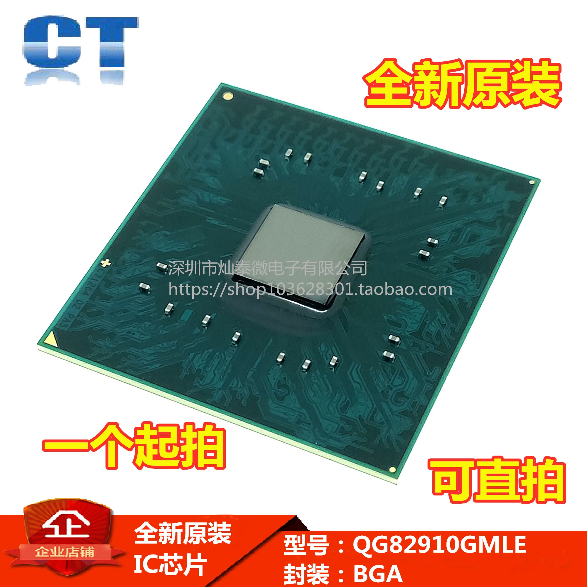 

Free shipping QG82910GMLE QG82910GML SLA9L BGA 10PCS