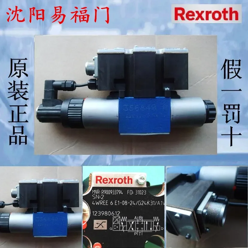 2025.4R900933794，4W…