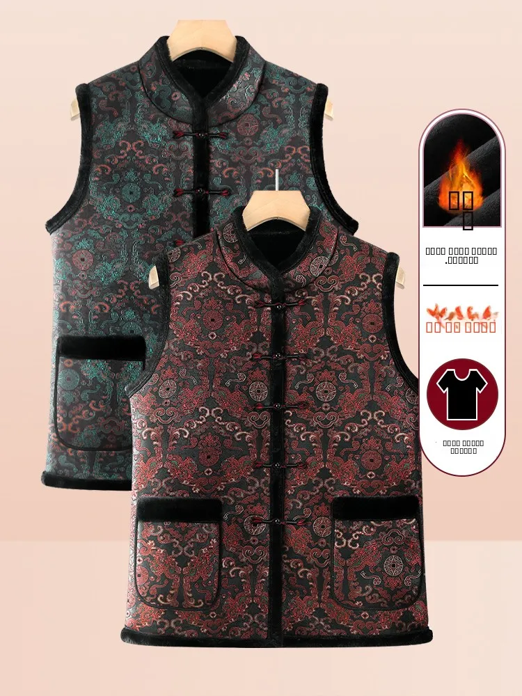 

Thiened Chinese Sle Vest for Middle-Aged And ly Women Autumn Winter Outerwear andmother Sle Buttoned Long Pants