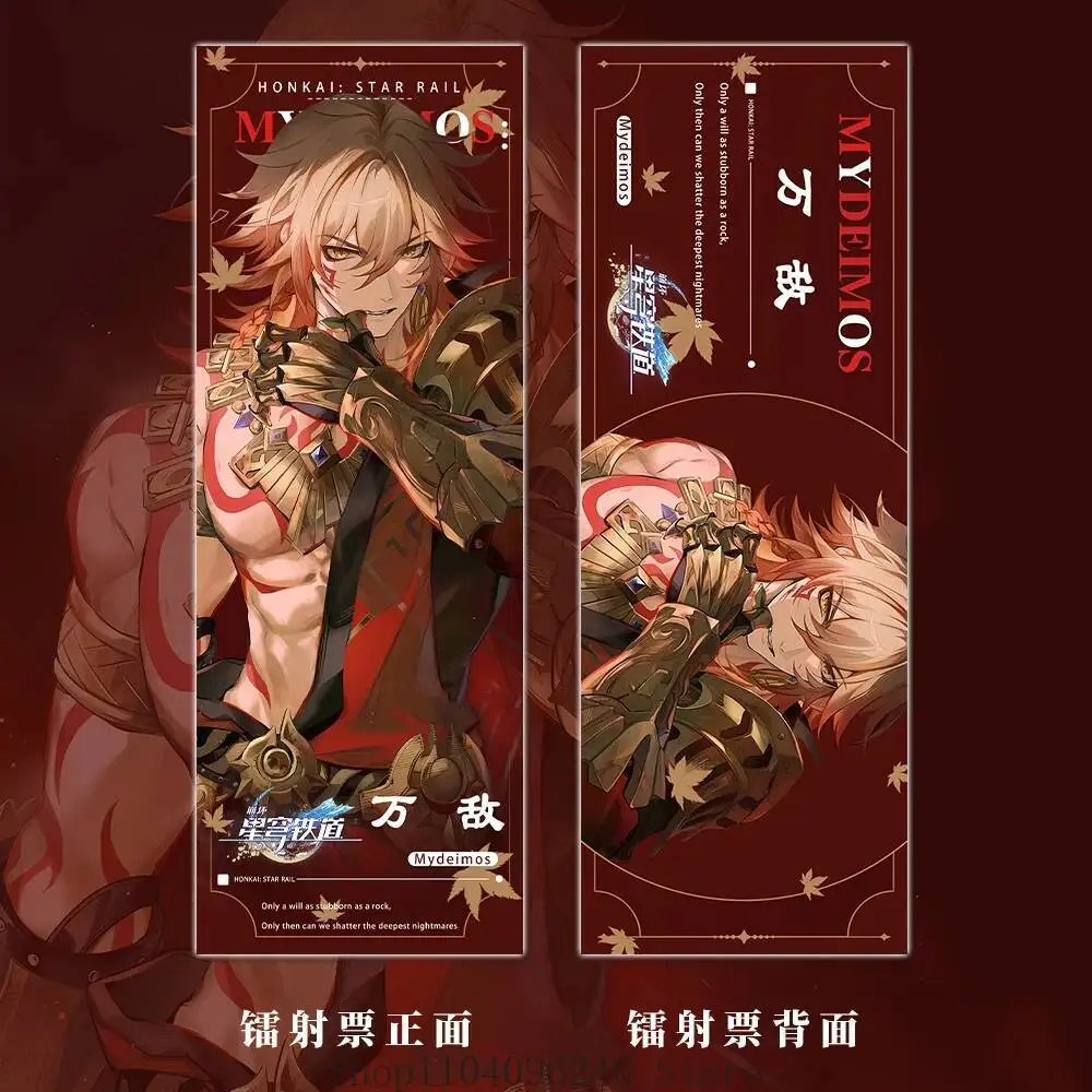 

Anime GAME Honkai: Star Rail Mydei Mydeimos 6Pcs/Set Keychain Photo Card Postcard Laser Ticket Badge Decorative Ornaments Gift
