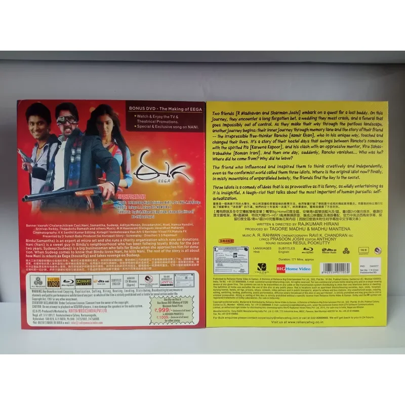 Three Silly Havoc Bollywood Kung Fu Flies Blu-ray Disc Unopened Box Real Photos