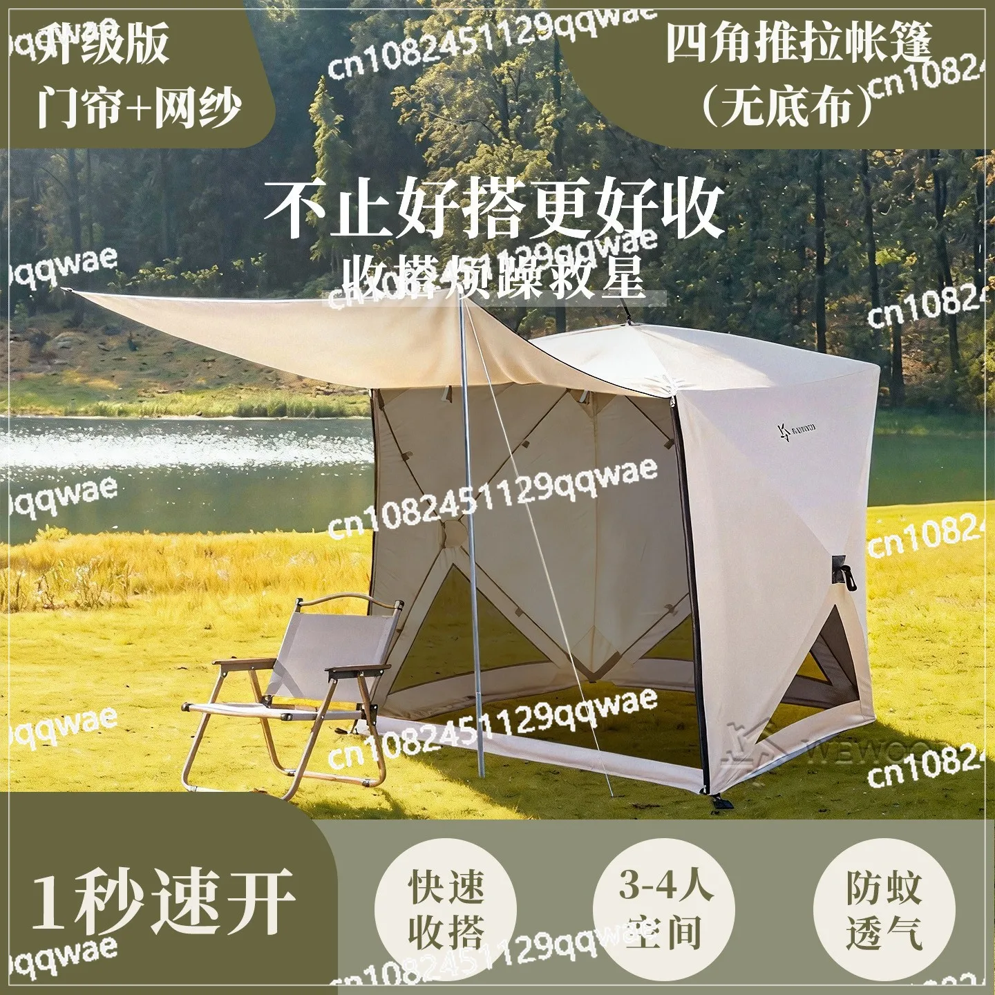 Outdoor quick-opening automatic tent 3-4 people silver-coated sunshade beach tent rainproof and free camping tent