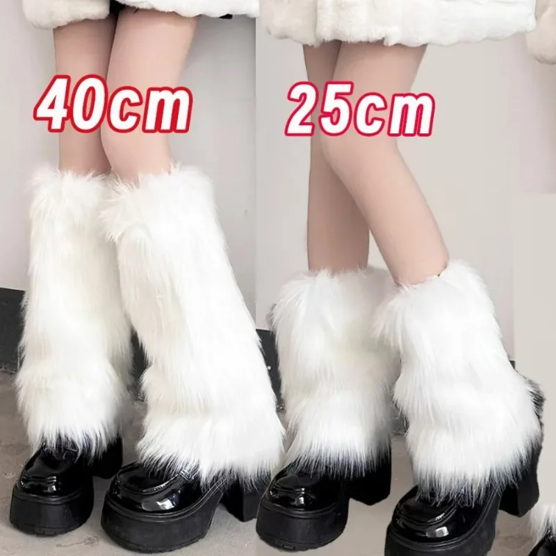 

1/2pairs Faux Fur Leg Warmers Boot Covers for Women Y2K Goth Solid Leg Sock Punk Jk Knee-length Hiphop Hotgirl Fashion Warm Sock