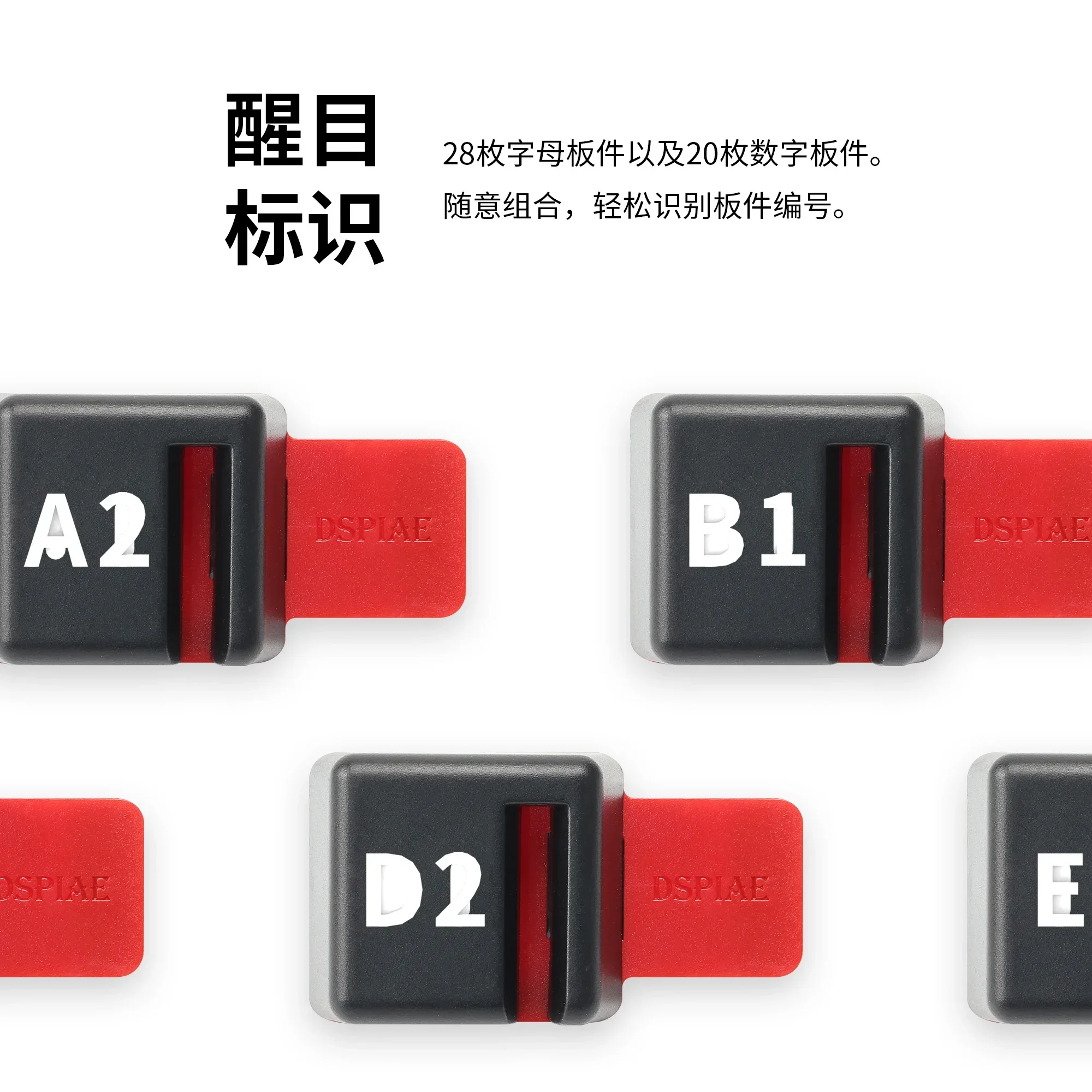 Dspiae PT-SR Easy Assembly Model Panel Holder, Versatile Design