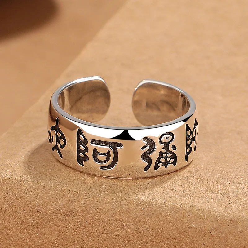 HX New Retro Amitabha Heart Sutra Ring Personality Opening Adjustable Temperament Matching Fashion Jewelry