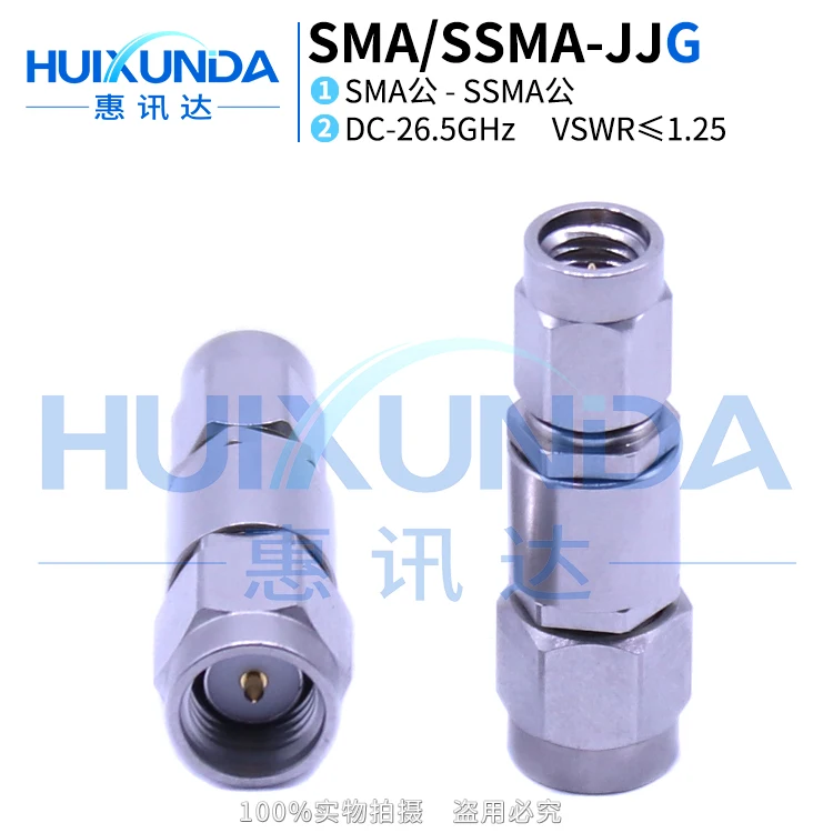 

SMA/SSMA-JJG millimeter wave stainless steel 26.5G high frequency test adapter SSMA public to SMA public