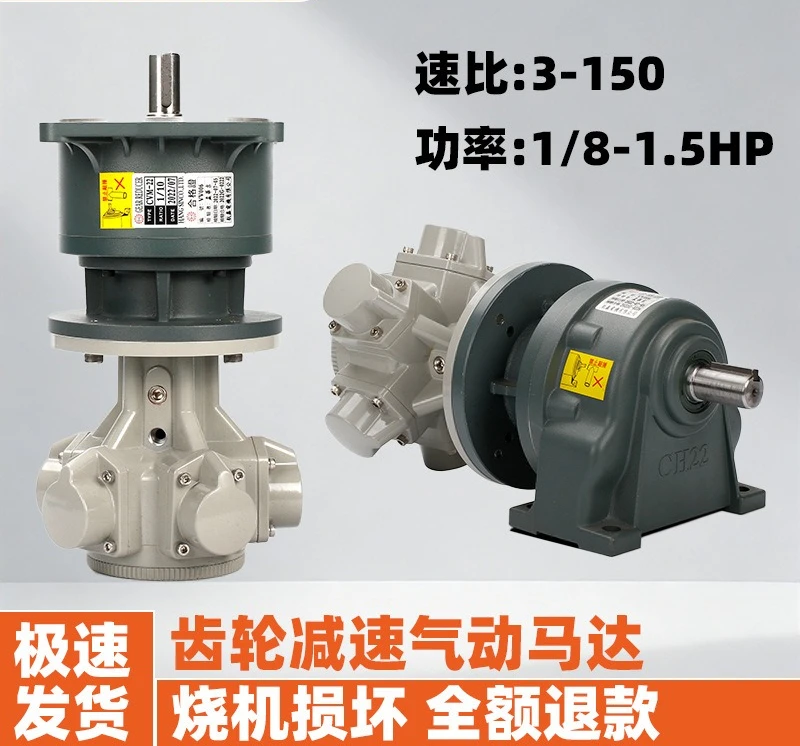 Piston pneumatic motor with gear reducer High torque and high power