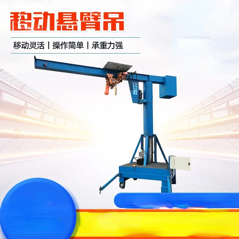 Mobile cantilever crane BZY 1.5 ton electric rotating column movable cantilever crane