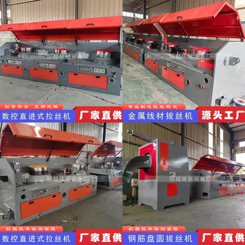 Deposit-Manufacturers fournit des machines de tréfilage intelligentes à haute vitesse, des machines de formage de fil métallique et des machines de tréfilage de fil d'acier.