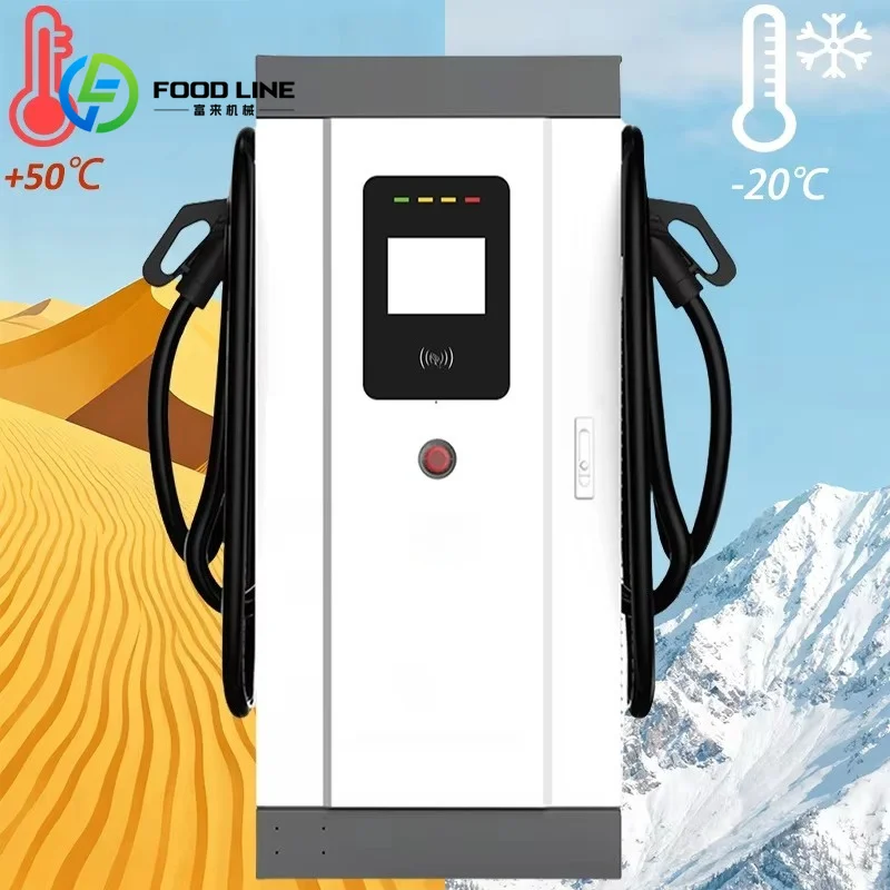Customized ev smart charger 120kw multi‑socket ccs2 ocpp floor model for business charging site upgrade reconstruction