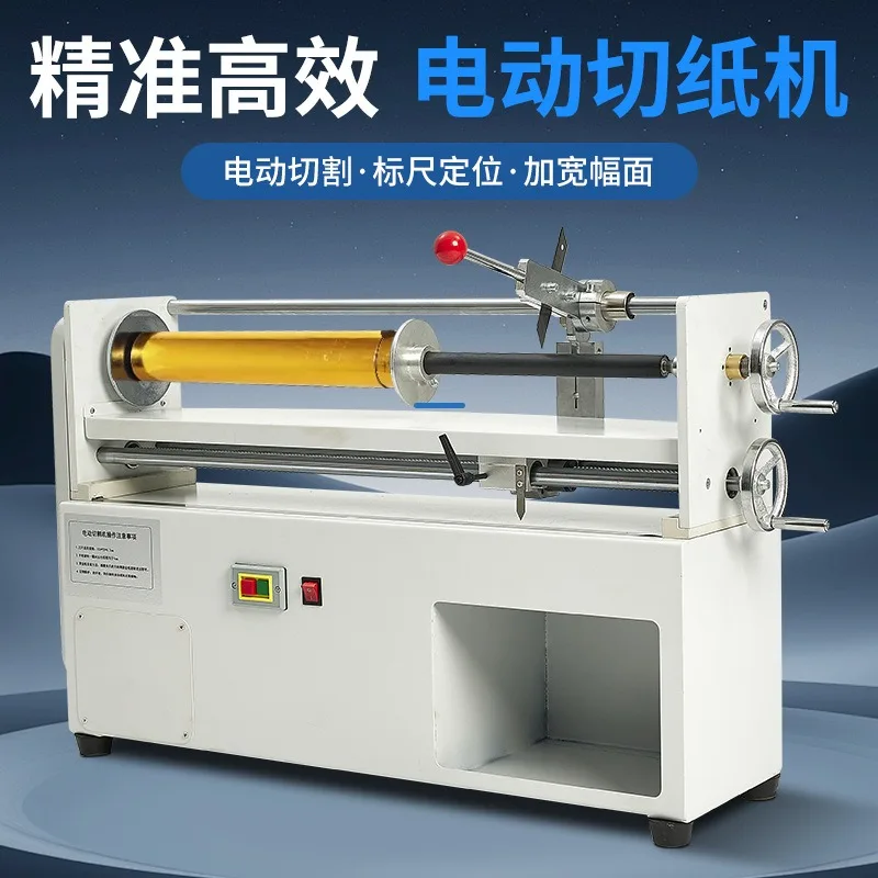 Electrochemical aluminum electric bronzing paper cutting machine