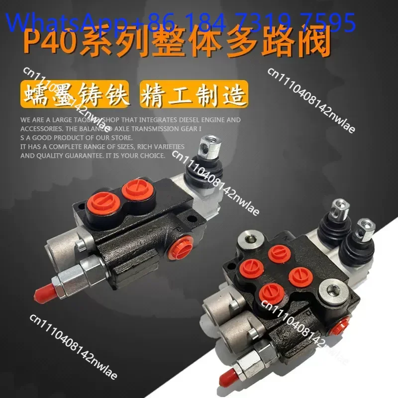 P40 Manual Multi Way Directional Control Valve for Excavator Sanitation Truck Integral Hydraulic Spool Valve Factory Direct