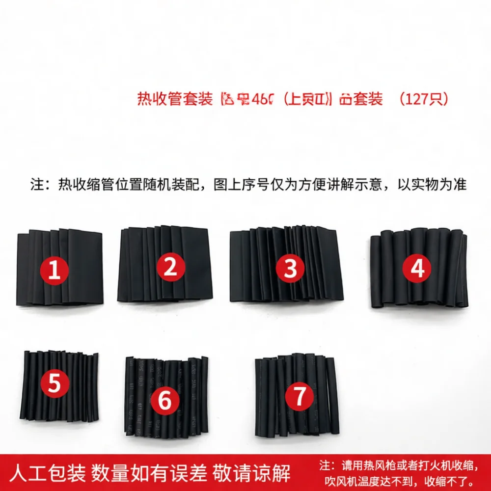 Multi Size Heat Shrink Tubing Kit Wire Management Insulation Sleeve Cable Protector Electrical Repairing Tools