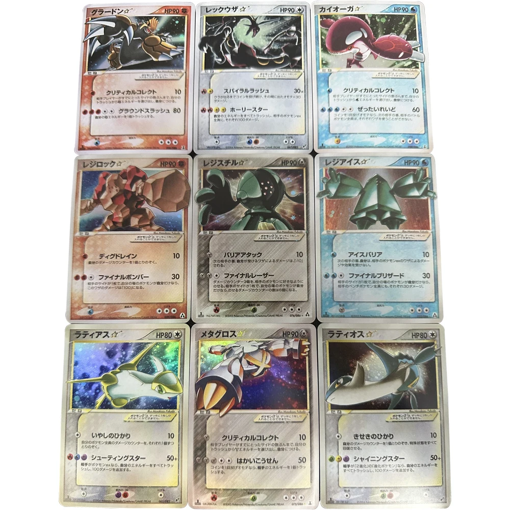 

9 шт./компл., аниме PTCG игровая коллекция карт Regice Rayquaza, Koraidon, латинские, 1-е издание, карточка, преломляющие цвет, флэш-Текстура