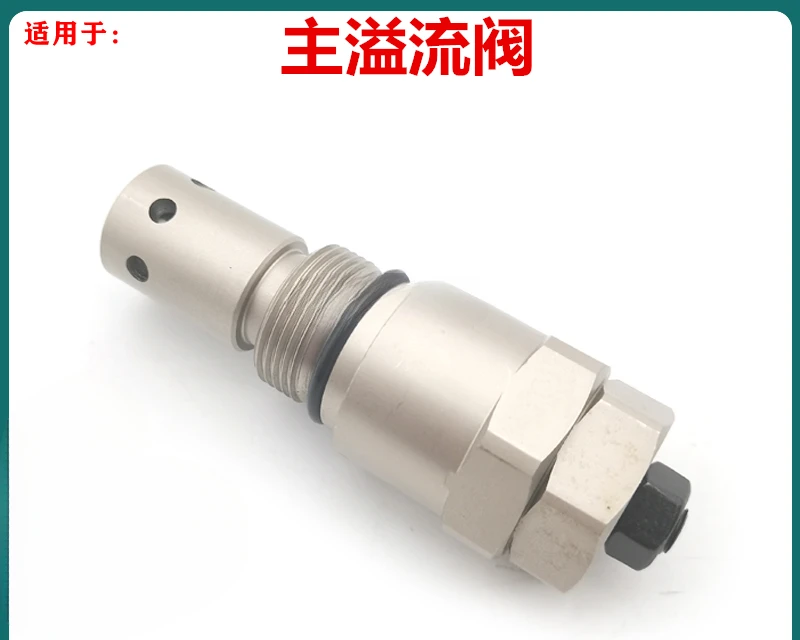 Excavator Suitable for 75-8 85 906 908 100 120 Distribution Valve Main Overflow Valve