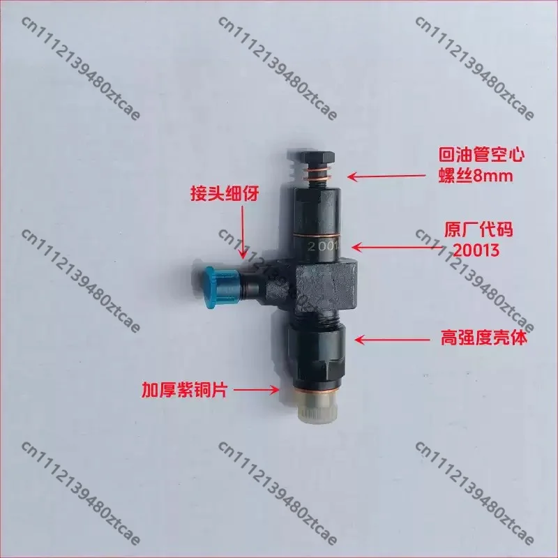 Overhaul Repair Swirl Injector Assembly K4100D 495D K4102D Diesel Generator Fuel Supply Parts