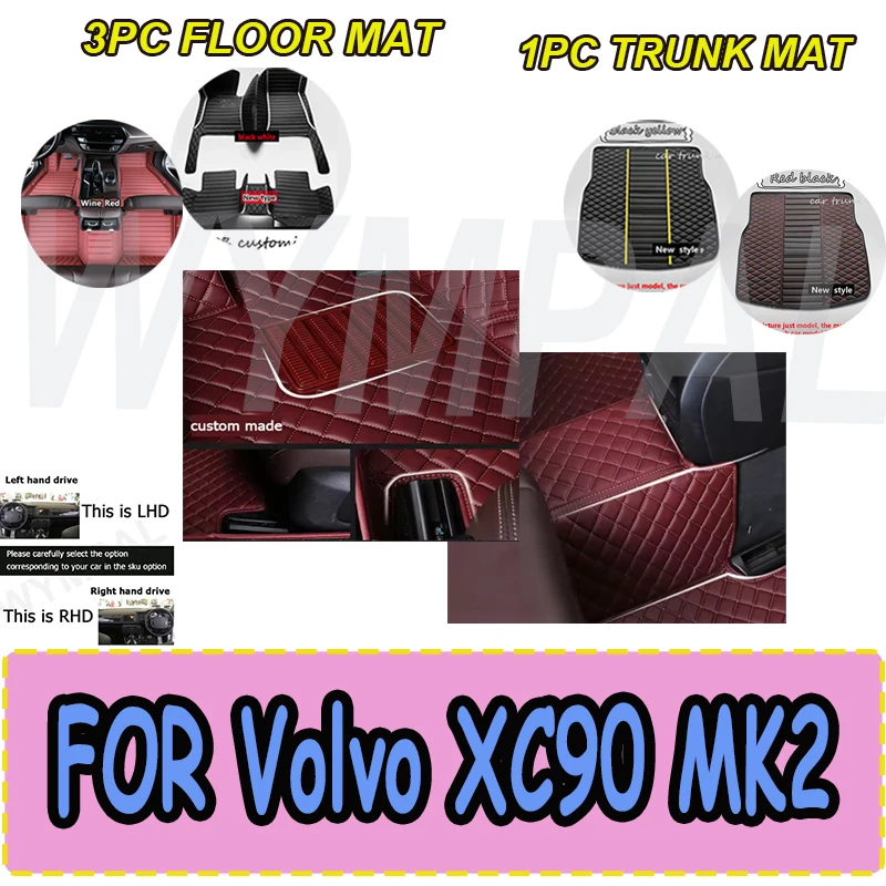 

LUXURY Car Floor Mats For Volvo XC90 MK2 7 Seat 2015~2022 Leather Mat Set