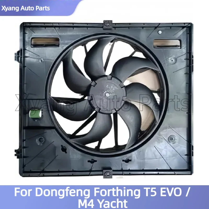 Eletronic Fan Assembly Engine Cooling Fan For DFSK Dongfeng T5 EVO /M4 Yacht SX5G-1308020