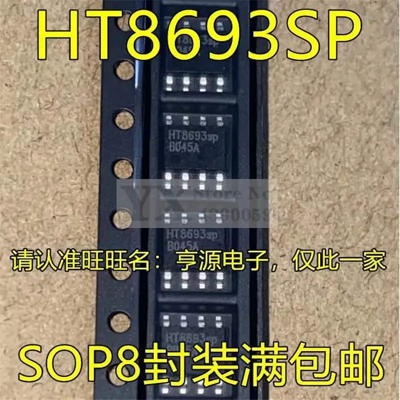 1-10PCS HT8693 SOP8 HT8693 SOP HT8693SP SOP-8