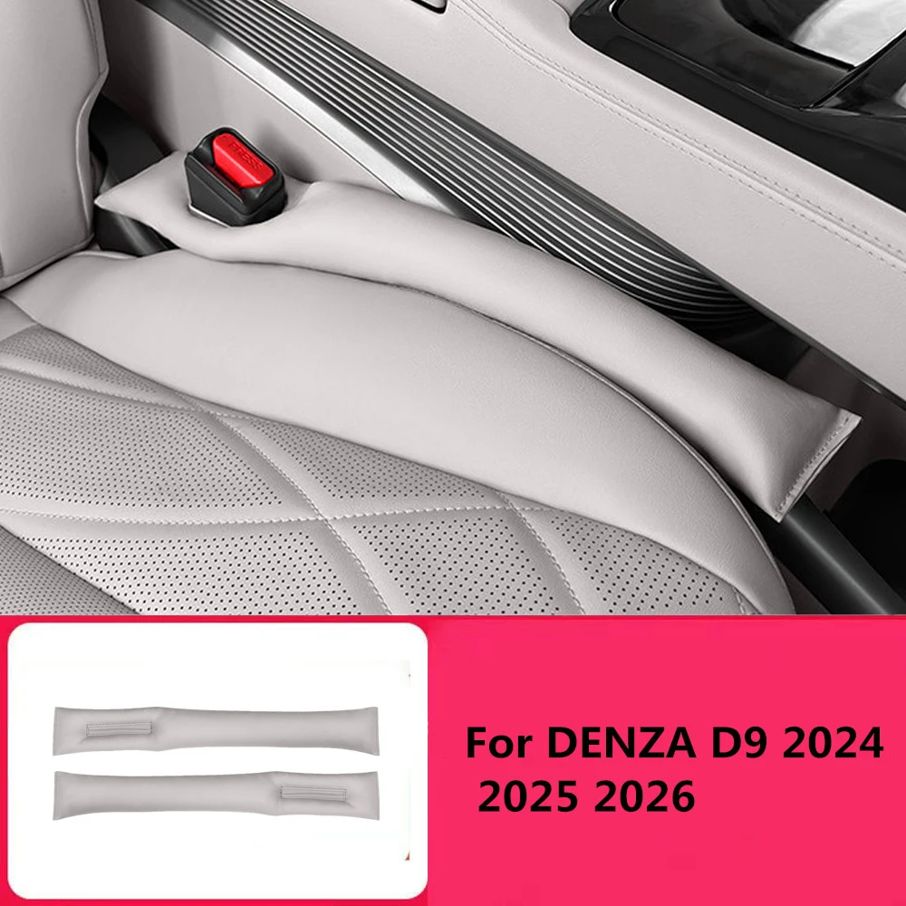 

For DENZA D9 2024 2025 2026 Seat Gap Strip Special Seat Clamp Gap Leak proof Plug Strip Automotive Interior Accessories Supplies