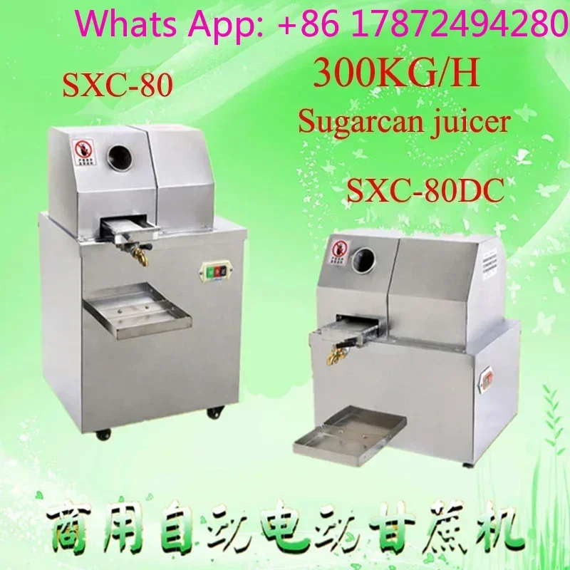 Stainless Steel Multi-purpose Commercial Sugarcane Juice Machine Sugar Cane Juice Extractor Squeezer Sugarcane Juicer 350w 1pc