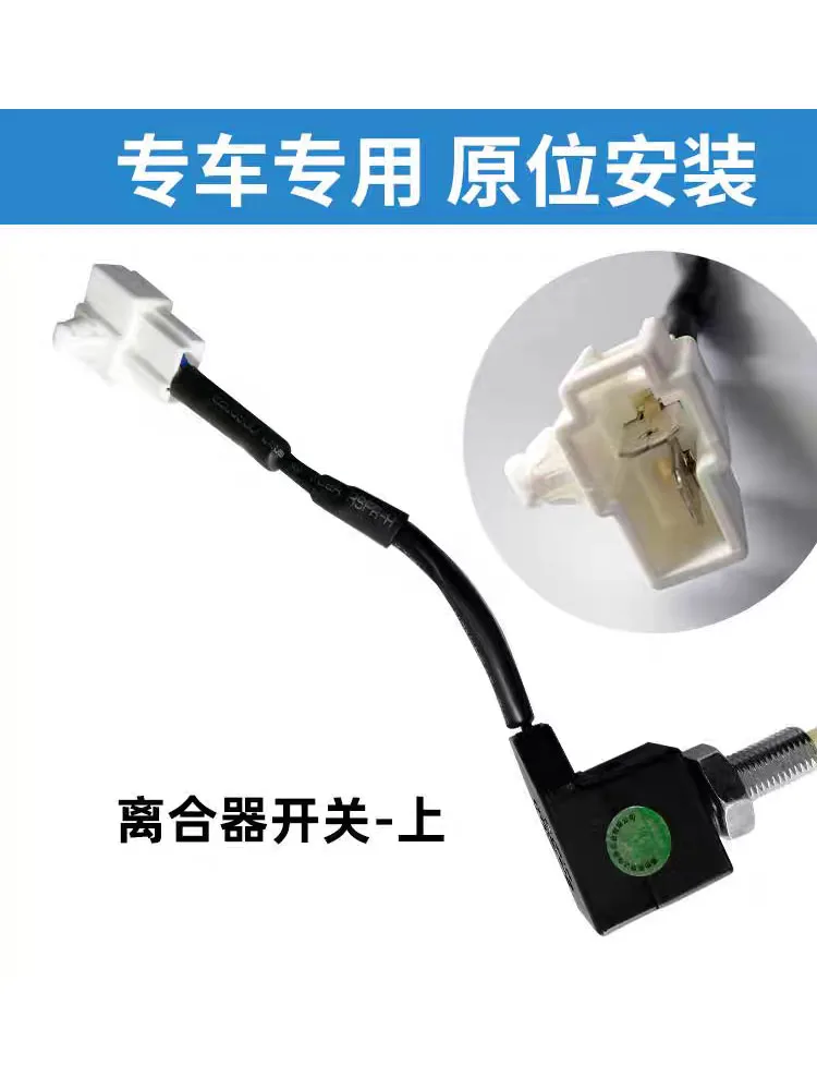 

Clutch switch for JAC JS2 JS3 Pedal clutch sensor 1602106U2210 3750121U1510