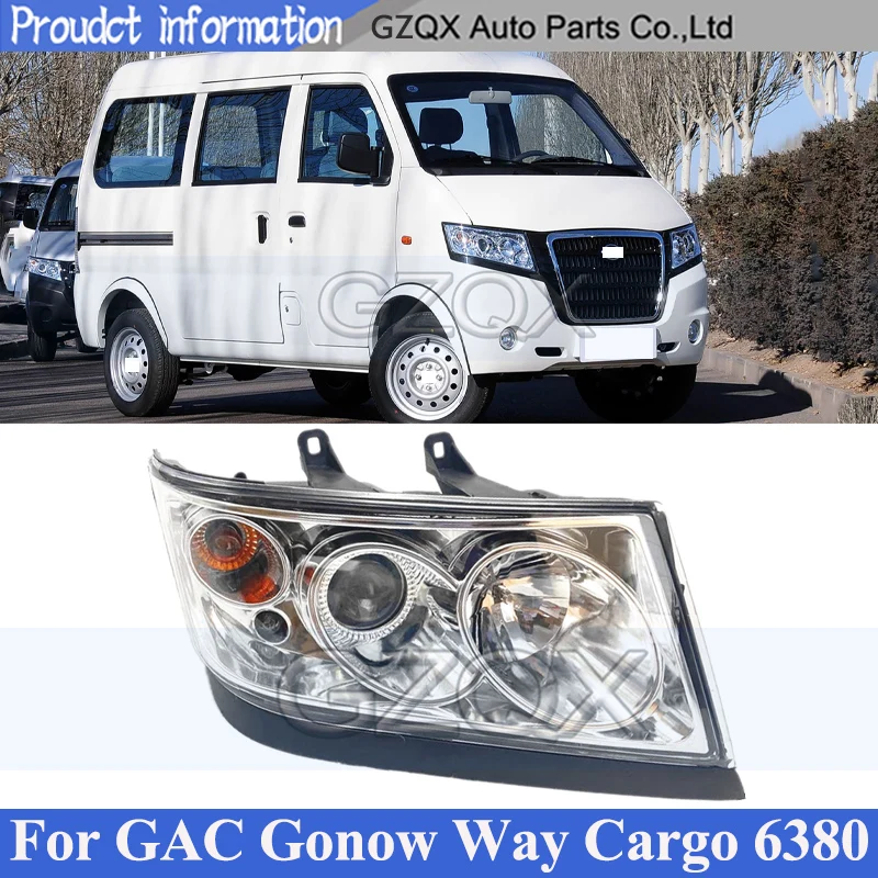 

CAPQX передний бампер, головной фонарь для GAC Gonow Way Cargo 6380, фара, передний указатель поворота