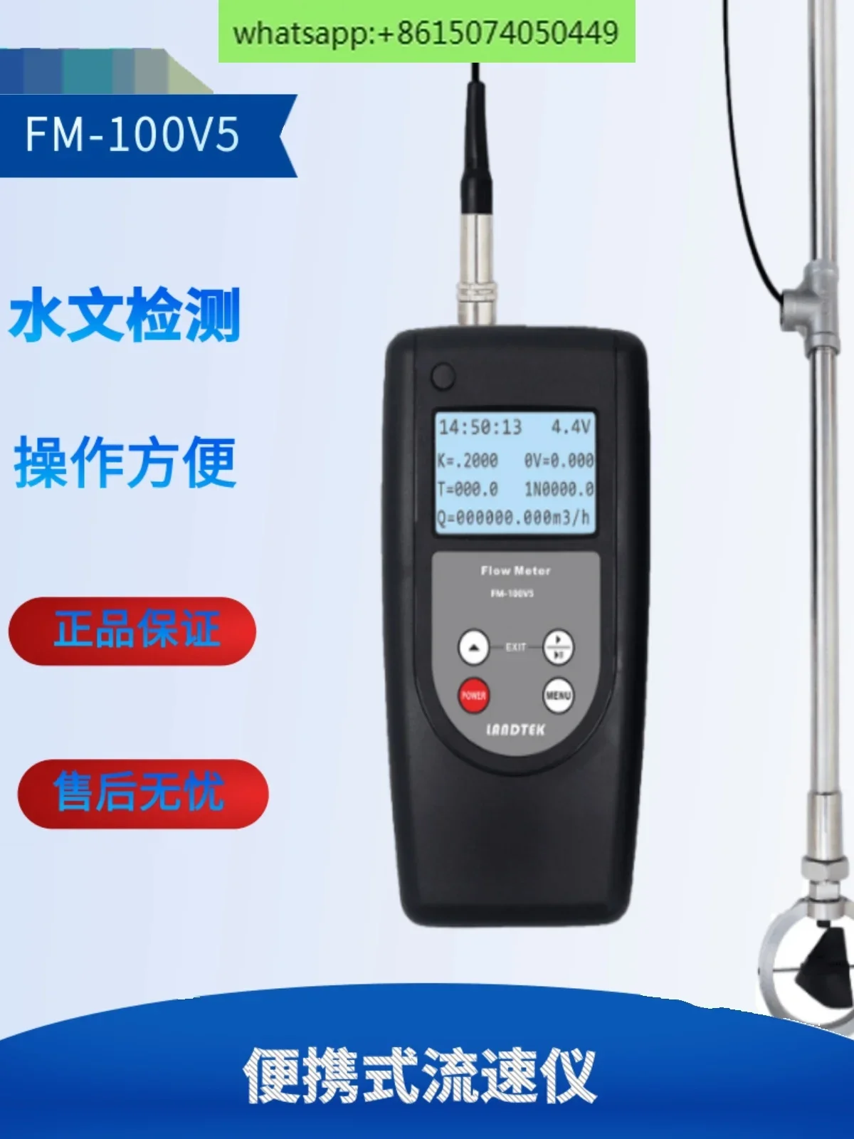 FM100V5 Flow Velocity Flow Meter Farmland Irrigation and Drainage Open Channel Flow Velocity Meter Hydrological Station River