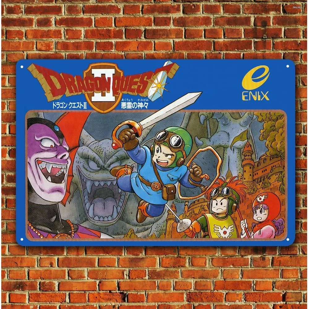 Affiche de jeu vidéo Dragon Quest 2 - Panneau de collection