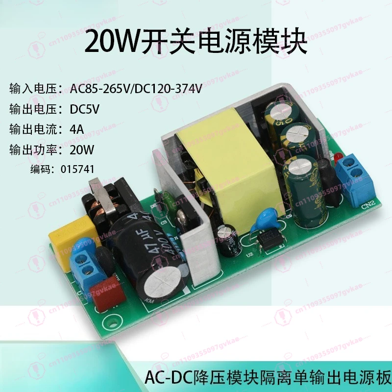 ACDC12V3A Buck Module 36W Isolation Switching Power Module Isolation Single Output Power Board Household Appliances