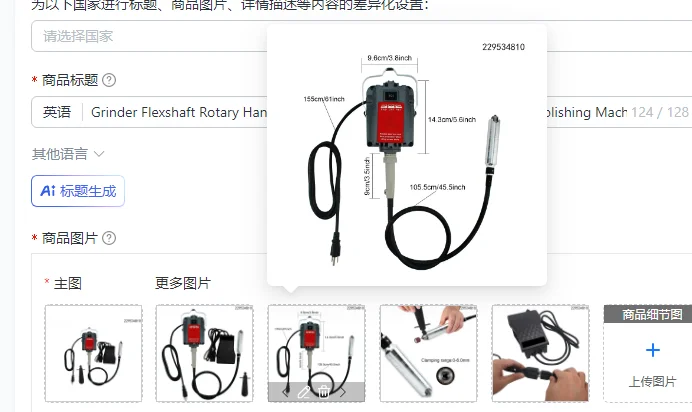 

Grinder Flexshaft Rotary Hanging Motor Foredom Full Set Flexible Shaft Polishing Machine Burnishing Grinding Rotary Tool Kit