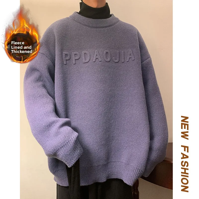 

Мужской утепленный вязаный свитер с круглым вырезом и начесом, повседневный, свободного кроя, базовый слой для осени и зимы, теплый, мягкий трикотажный свитер