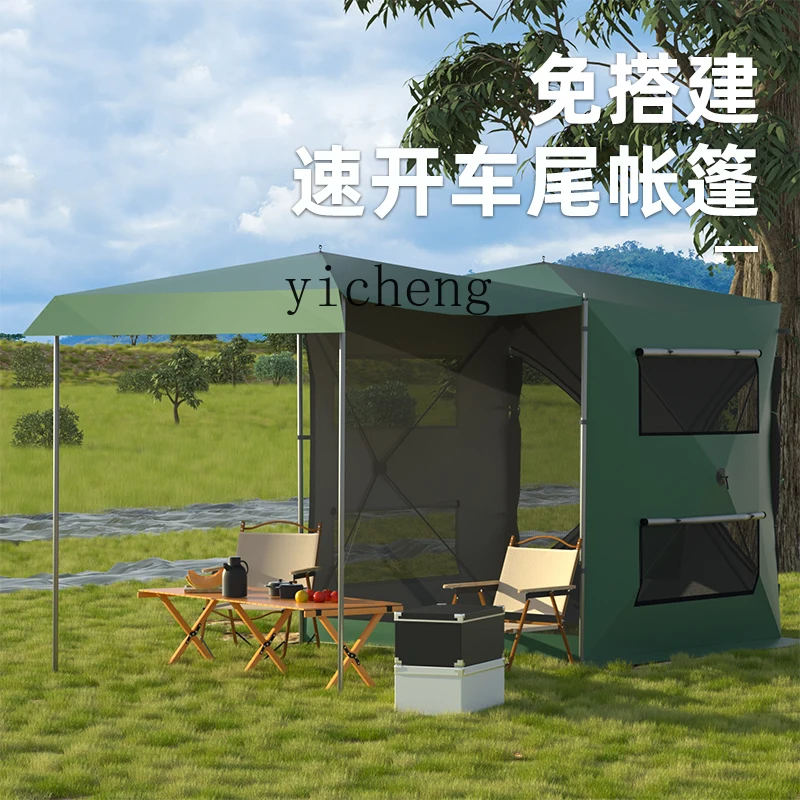 HW15 tail tent self-driving tour camping vehicle multi-function automatic quick-opening sunshade vehicle canopy