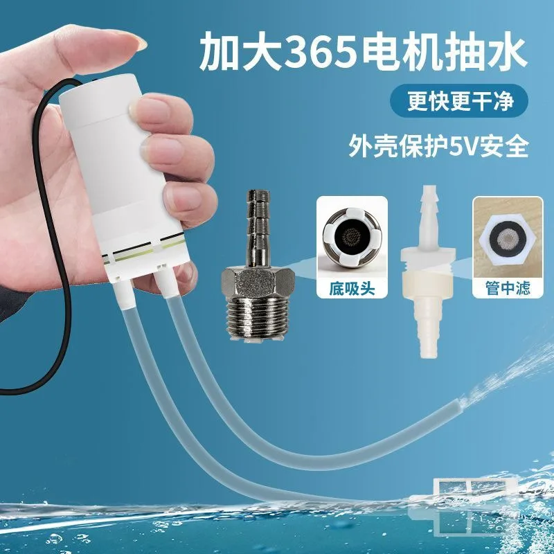 Portable Small Sump Pump, Balcony Terrace Ground Standing Water Drainage Remover Pump