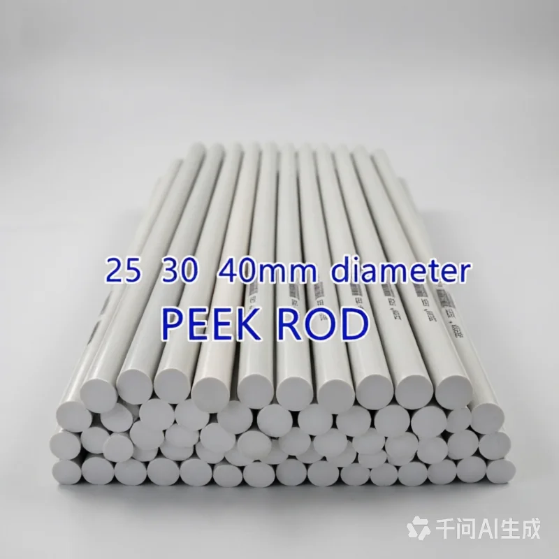 20-50mm PEEK Plastic Rod, High Temp Polyetheretherketone Bar, Engineering Stick for CNC Machining Parts