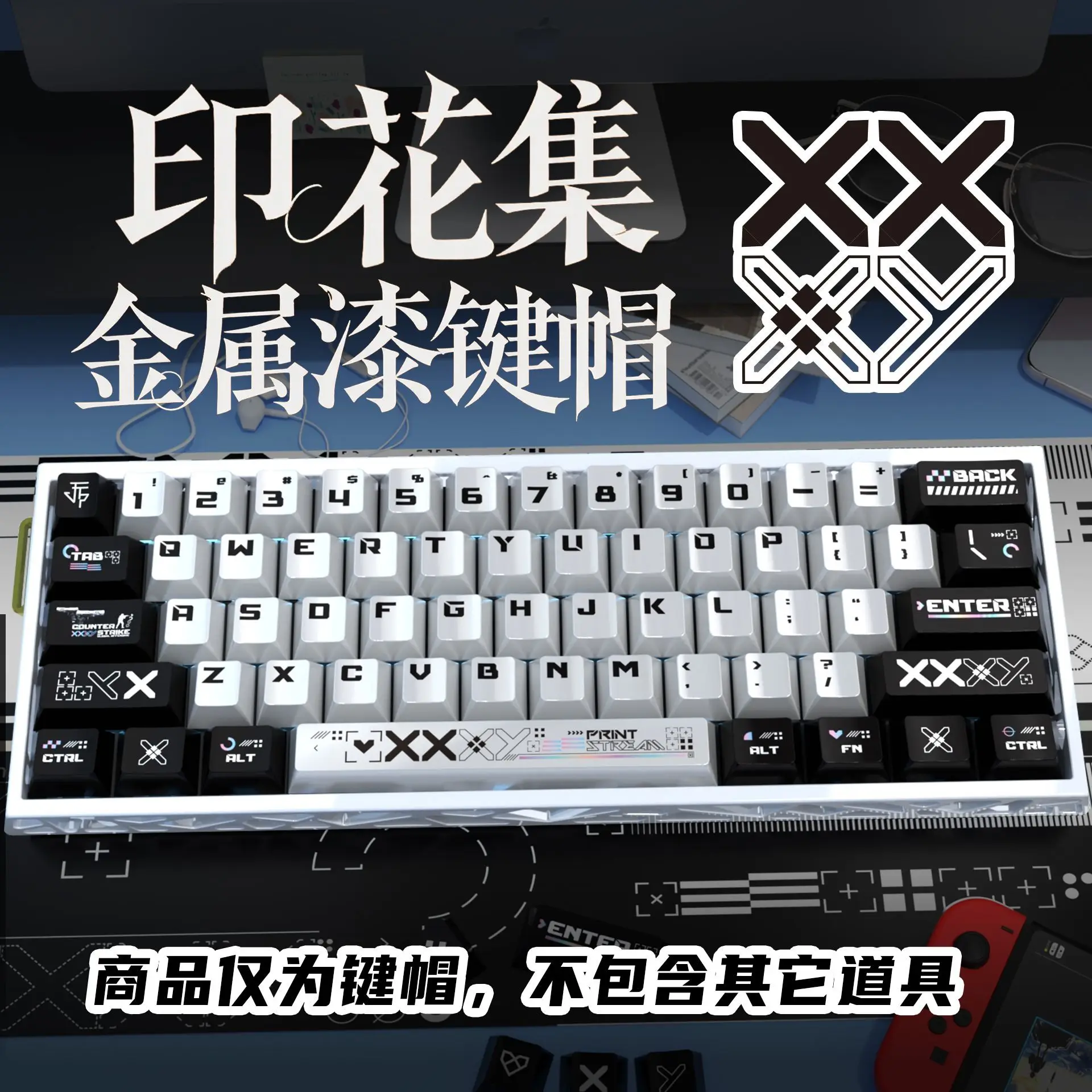 

Full Print Collection Keycaps Pearlescent Metallic PBT Material Cherry Dye-Sub Game Keycaps for Magnetic Axis Mega Lion Wooting