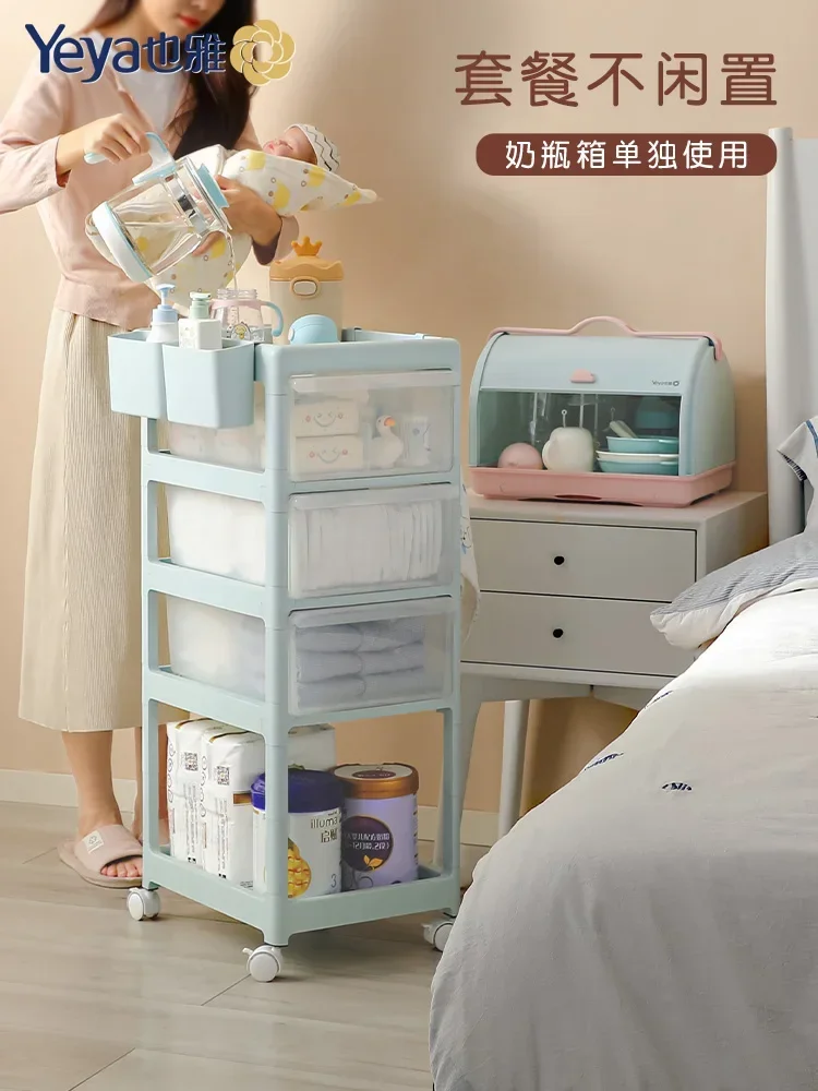 Baby Supplies Rack Trolley Baby Storage Bedroom Bedside Mobile Multi-layer Snack Cart Storage Rack