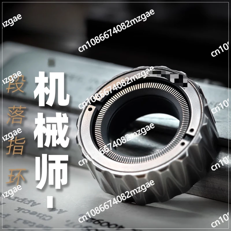 Mechanic E paragraph ring fingertip gyro handle ratchet ring decompression toy edc