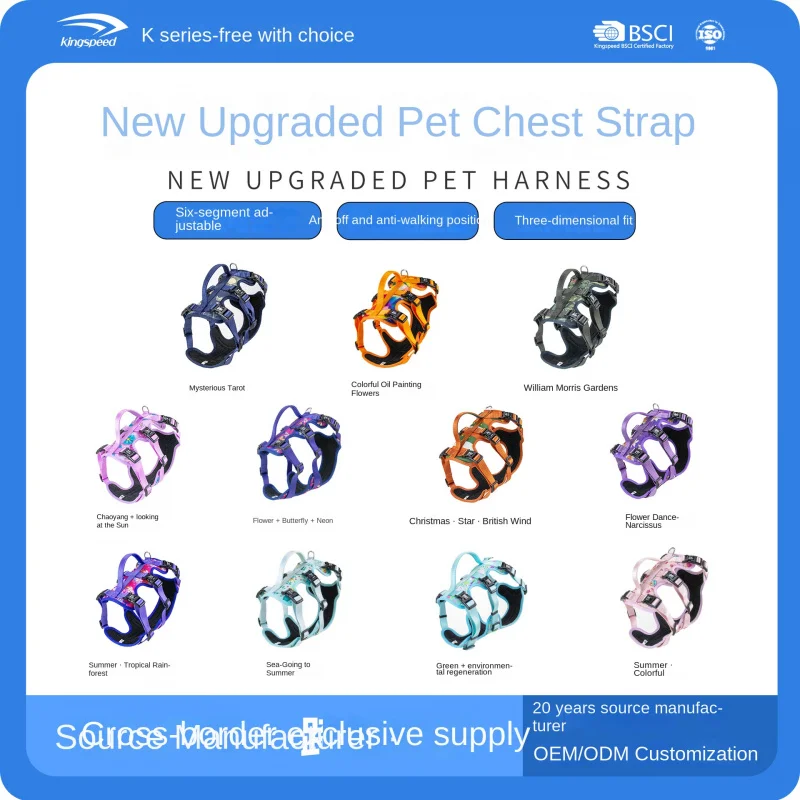

Pet Harness6Adjustable -Slip Anti-Drop Solid Pull-Resistant Dog Traction Vest