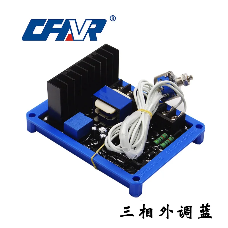 GB-170 voltage regulator, diesel generator set automatic voltage regulator DX-5E GB160