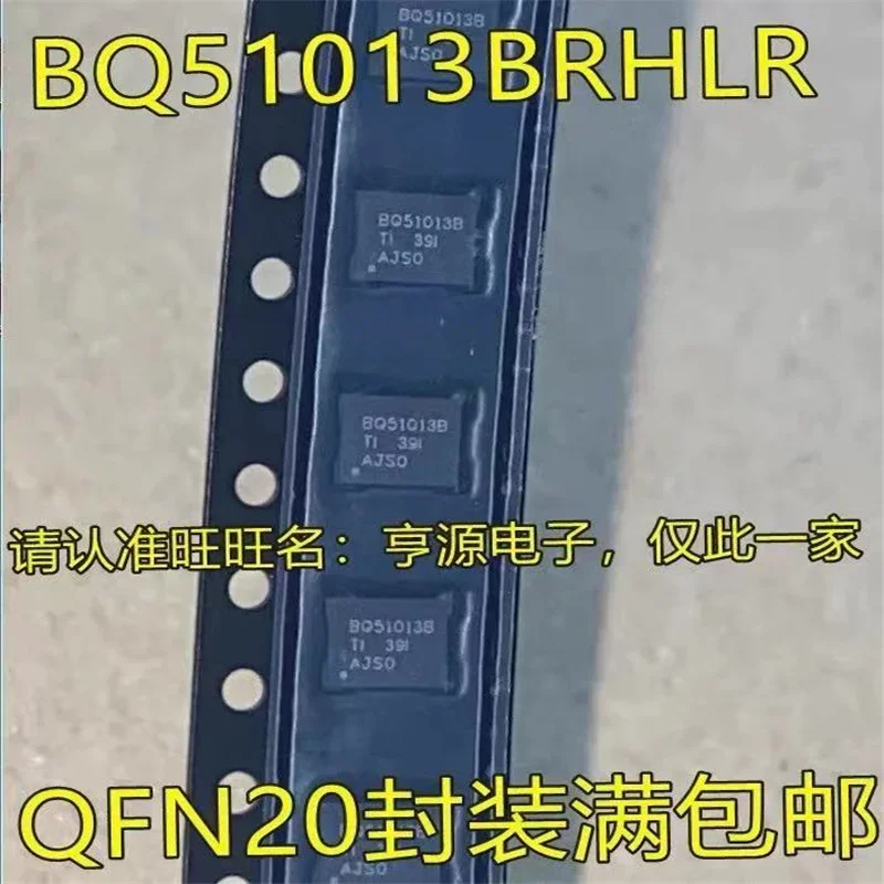 1-10PCS BQ51013BRHLR BQ51013 BQ51013B VQFN20