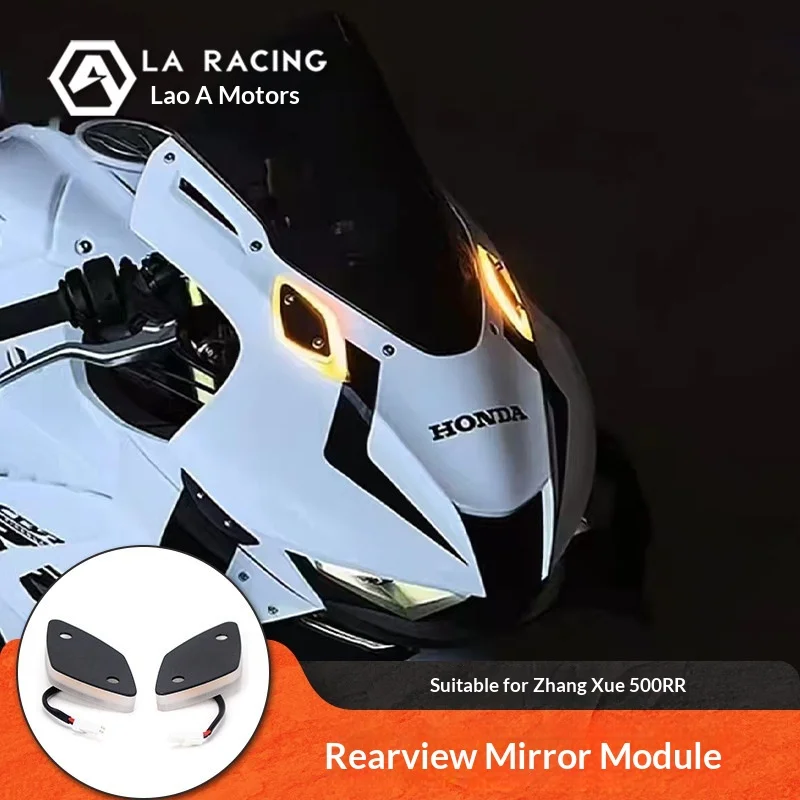 【Premium】For 500RR modification, rearview mirror removal, removable rearview mirror module, turn signal accessories