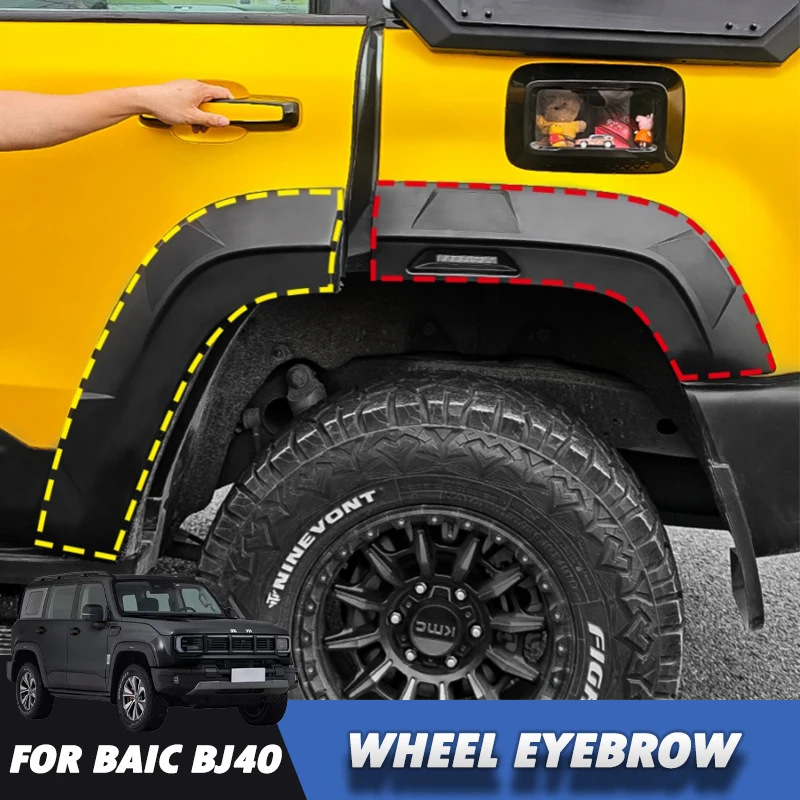Брова колеса с широким корпусом для BAIC BJ40 BJ40C 2024-2026, расширители крыльев, утолщенная крышка арки внедорожного колеса, внешние модные аксессуары Брова колеса с широким корпусом для BAIC BJ40 BJ40C 2024-2026, расширители крыльев, утолщенная крышка арки внедорожного колеса, внешние модные аксессуары