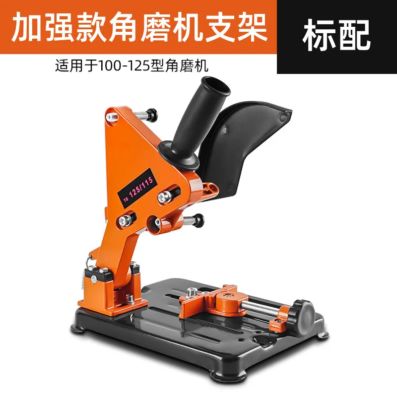 Fixed Angle Grinder Universal Bracket Variable Cutting Machine Thickened Base Modified Hand Grinder Grinder Multifunctional Plat