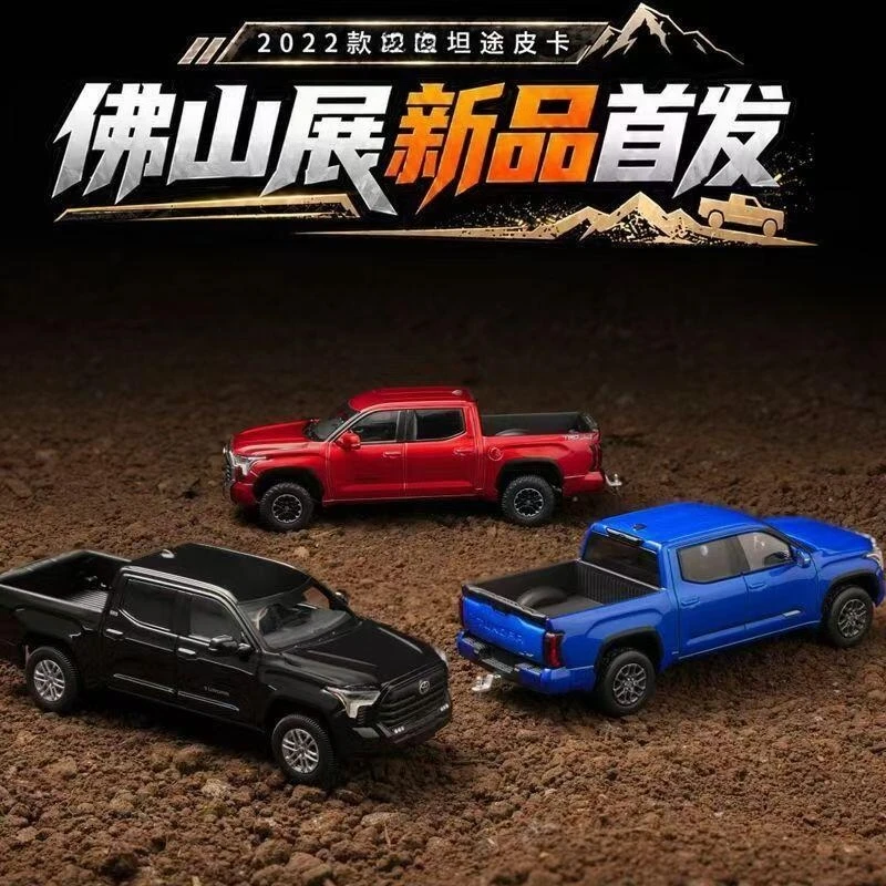 **PreOrder** MASDI 1:64  model car LC80 **PreOrder**