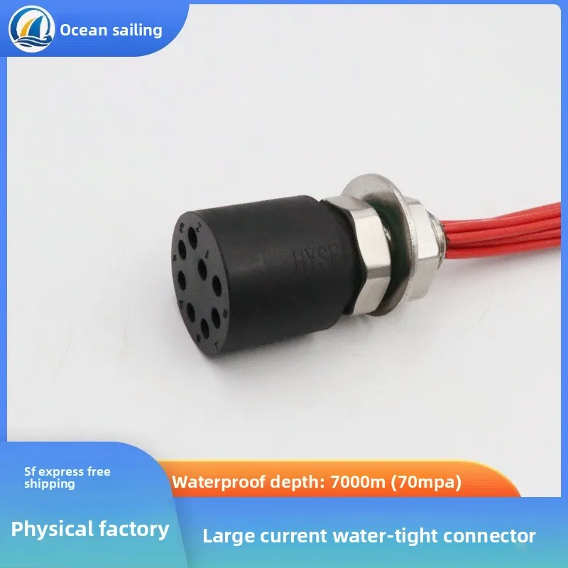 s watertight connectorhigh-current 8pin single corehigh-power 30/40A domestic waterproof rating of7000metersunderwater