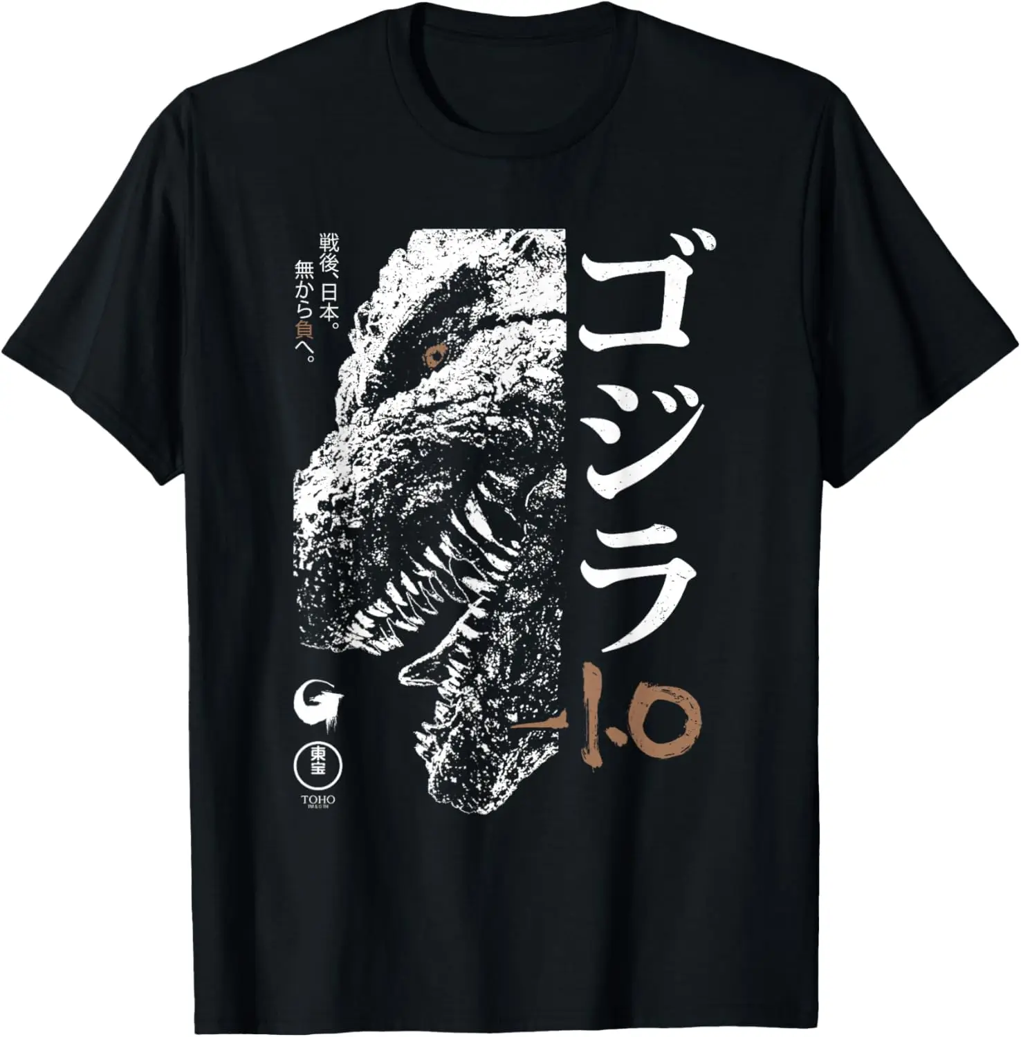 T-shirt Godzilla Minus One Half Face avec affiche de film noir et blanc S-6XL